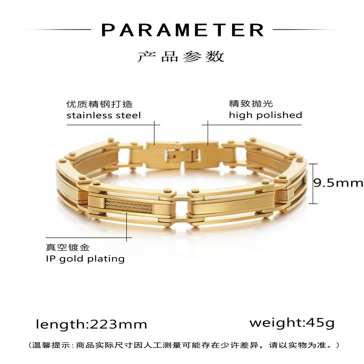 2022 |M| Gold-Plated 316L Stainless Steel Cable Link Men's Bracelet | 8.5"in